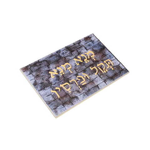 The Story of the Prophet Daniel